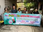 โครงการเยี่ยมบ้าน เยี่ยมใจ ผู้สูงวัยโคกขี้หนอน ประจำปีงบประม