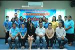โครงการส่งเสริมการป้องกันและปราบปรามการทุจริต ประจำปีงบประมา