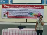 โครงการรณรงค์ป้องกันและแก้ไขปัญหาโรคเอดส์ ประจำปีงบประมาณ256